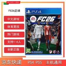 CBA：福建队绝杀北控 球迷沸腾